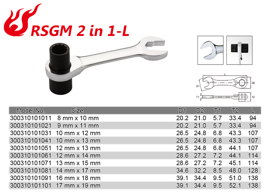 2 in 1 Stubby Reversible L